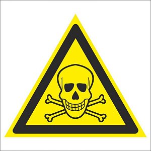 Опасно. Ядовитые вещества