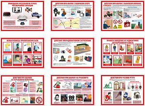 Информационный плакат Действия населения при авариях и катастрофах