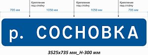 ЗИП 6.11 р. Сосновка
